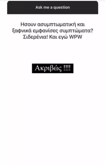 4383423625065588 image