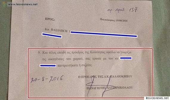 ΕΓΓΡΑΦΟ 2