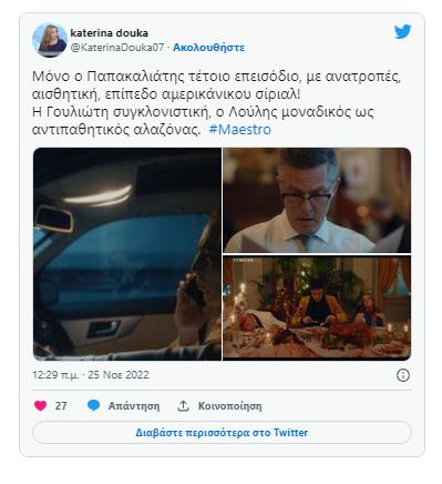 4386033842760287 image