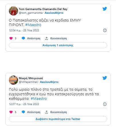 4386033957267957 image