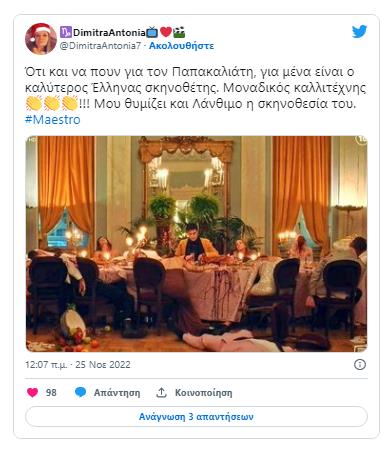 4386034069747562 image