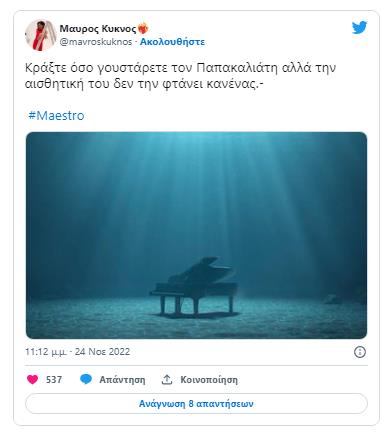 4386034508121612 image