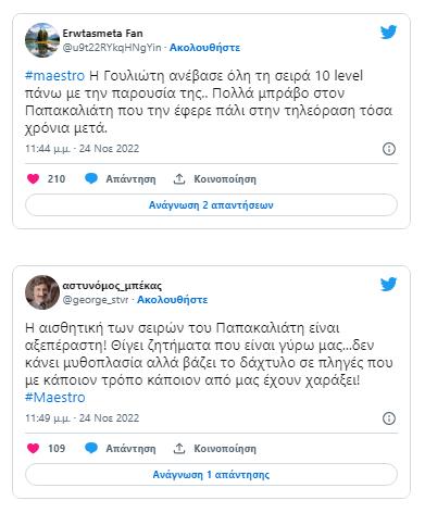 4386034621849257 image