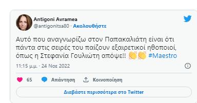 4386035209988107 image