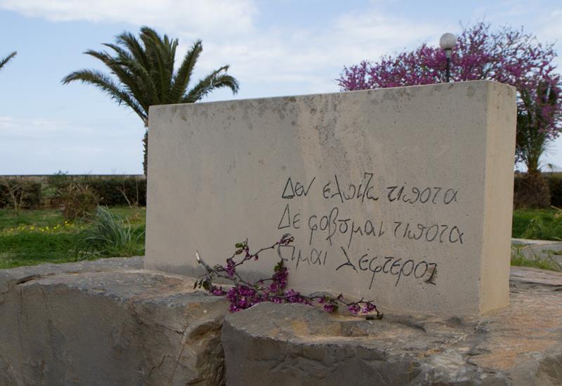 ταφος