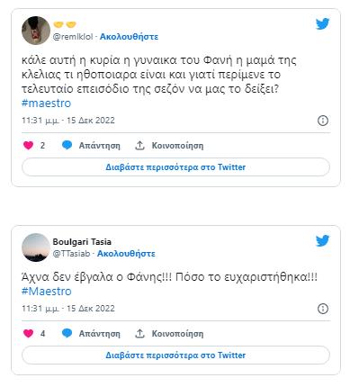 4404090125482136 image