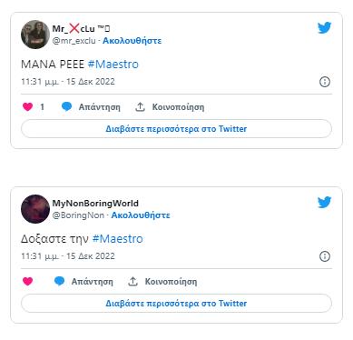 4404090240454873 image