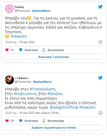 4404091957245878 image