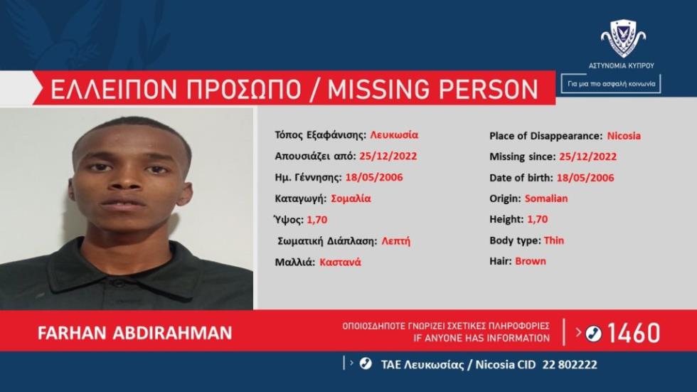 4412905832796430 FARHAN-ABDIRAHMAN-1-1024x576