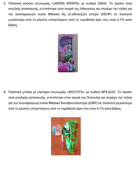 4416347905964826 image