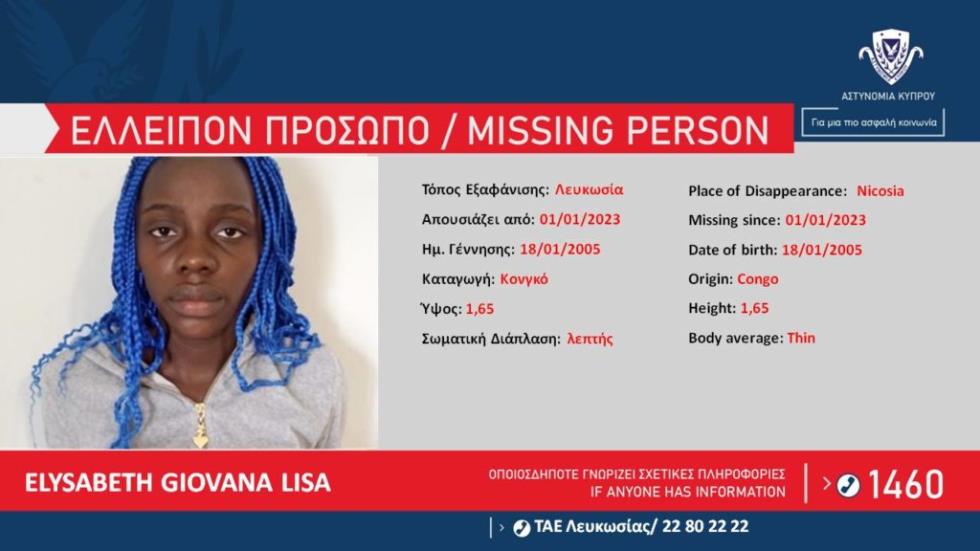 4419174232119570 image