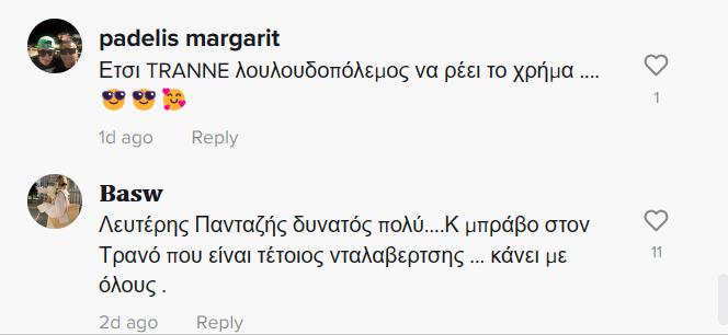 4431797069281071 image