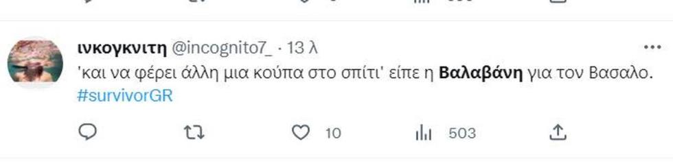 4433512092683334 survivor-twitter-1