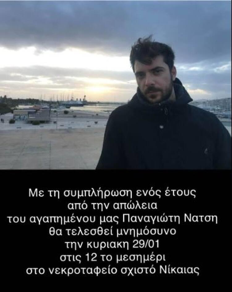 4439542253947362 natsis-3