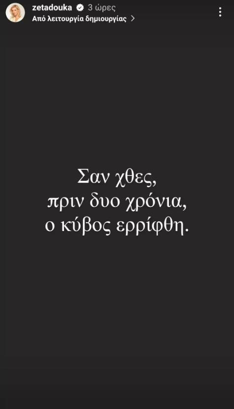 4441247489848525 image