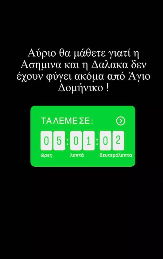 4448249142888255 image