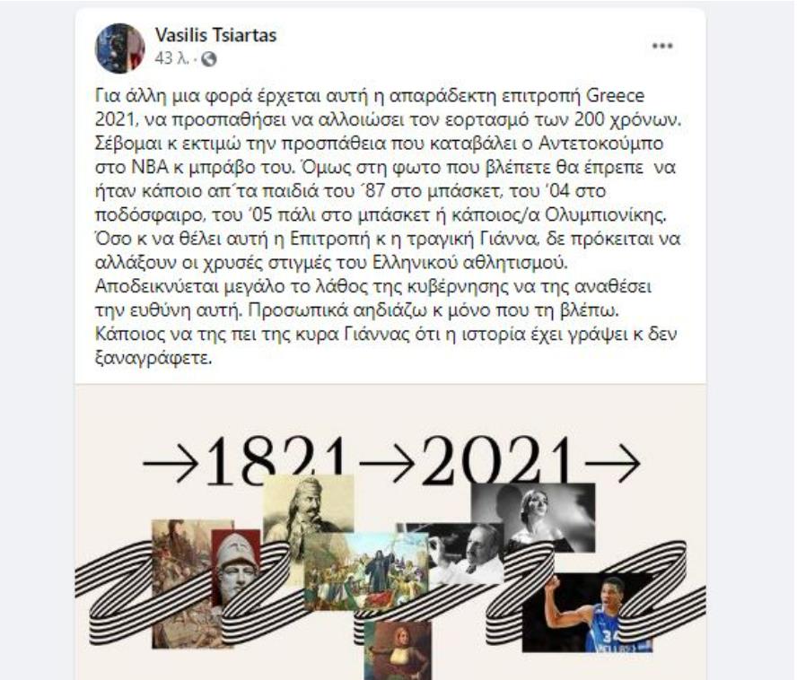 4449934489161199 image