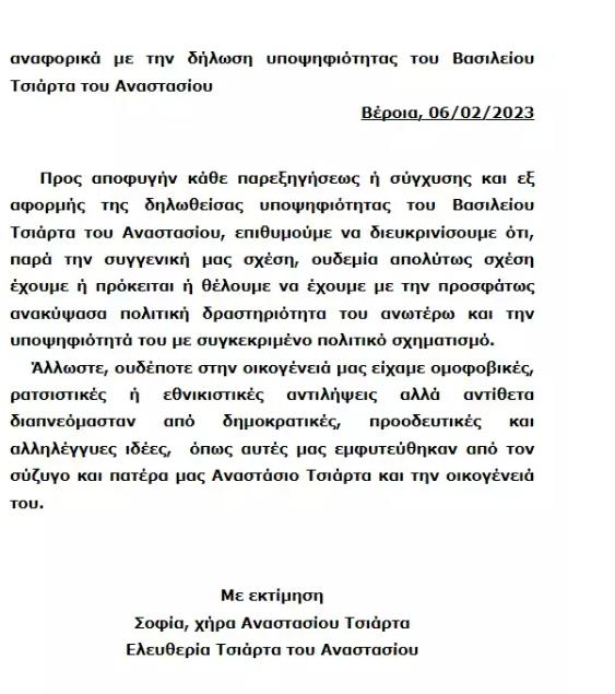 4449935879388546 image