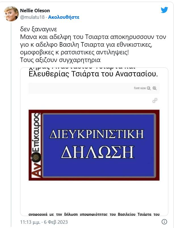 4450823122770721 image