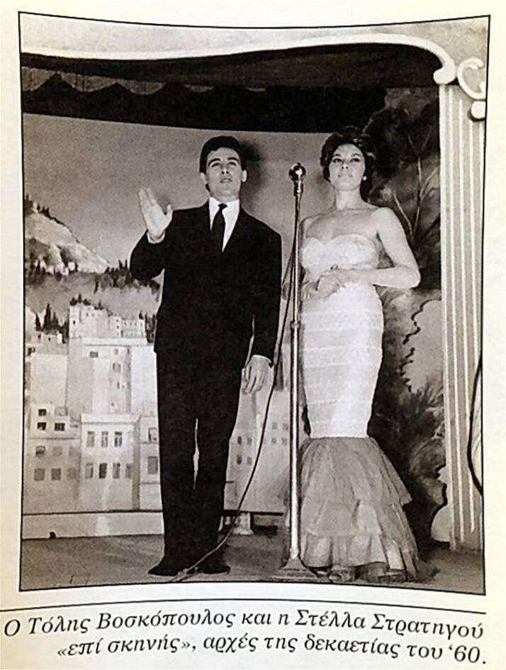 4453389331863649 βοσκοπουλος