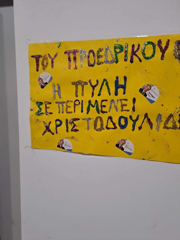 4454633237186116 image