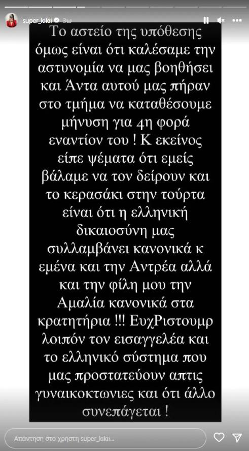 4461999109169030 image