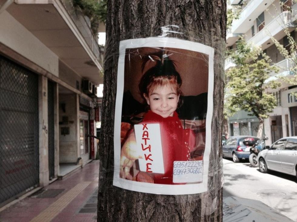 ΑΝΝΥ 2