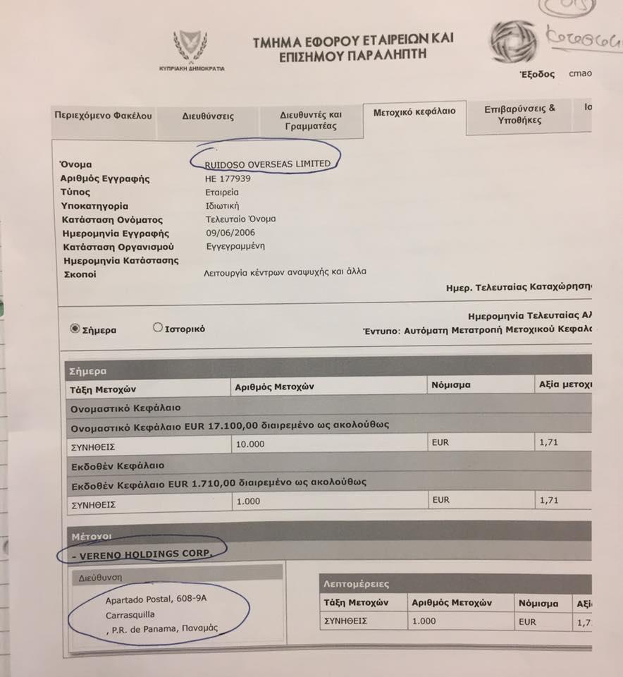 κτημ