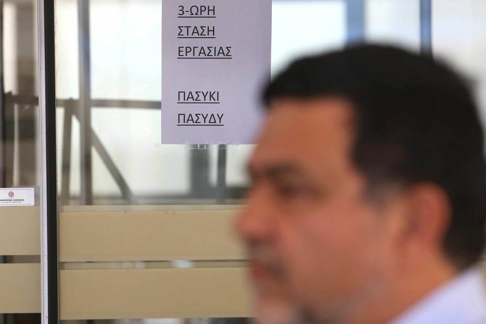 ΙΑΤΡΟΙ 1