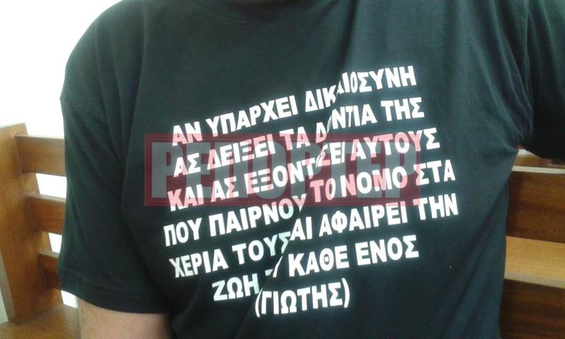 μεσα