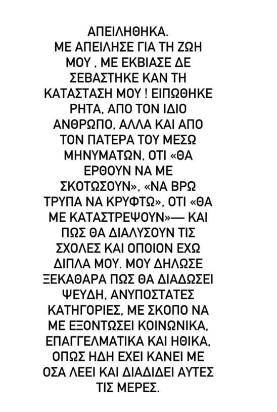 5232663101763500 3