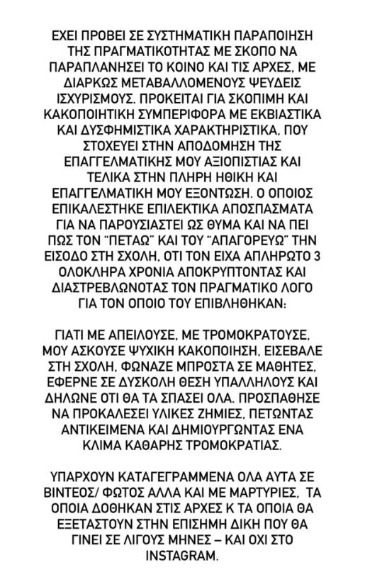 5232664529875461 3