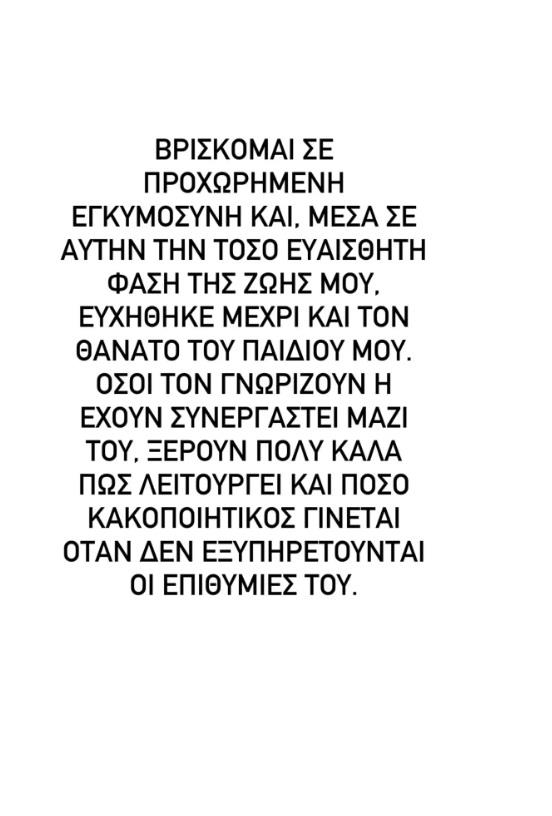5232667992440744 3