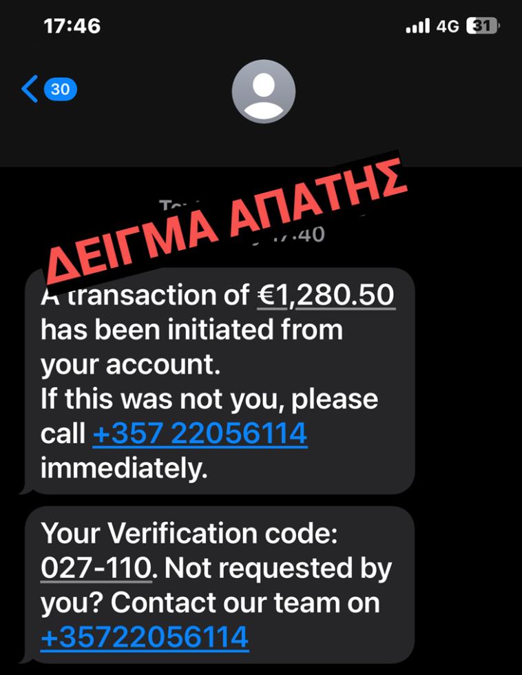 5233072014614924 scam