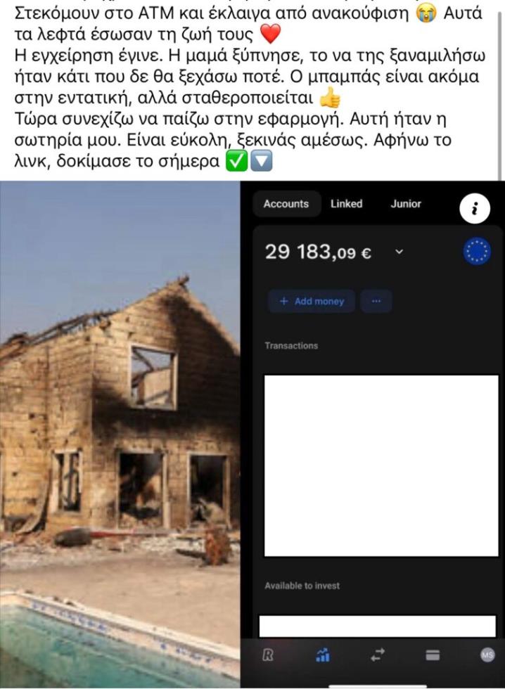 5234883952057859 IMG 6509-751x1024