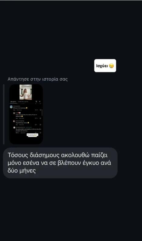 5238851703601997 3