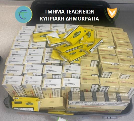 5241545354472380 Tobacco 1