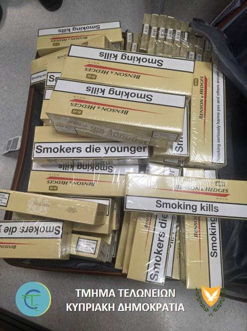 5241545782827836 TOBACCO 2