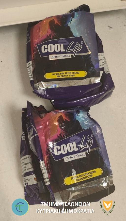 5241547338714366 Nicotine Pouches India 2