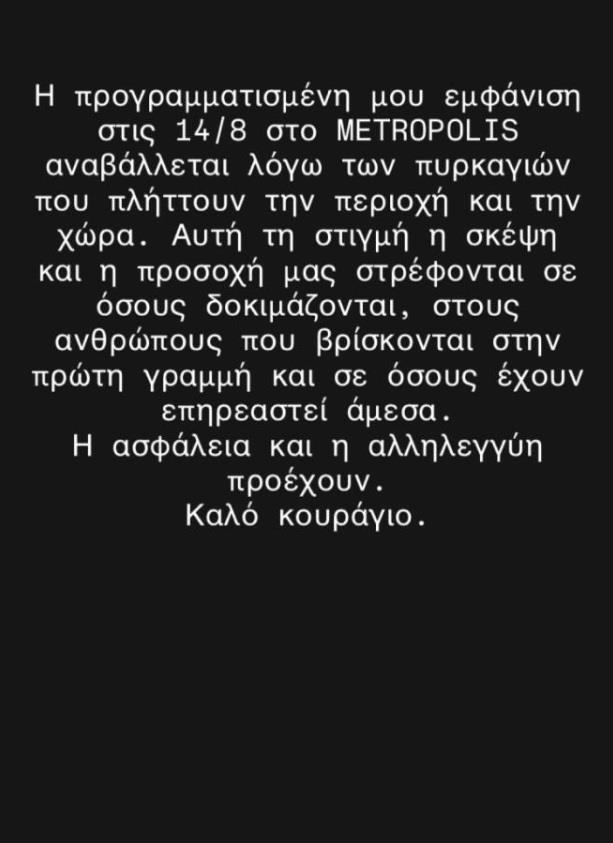 5243987239030232 Untitled