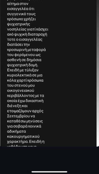 5244394193598416 image