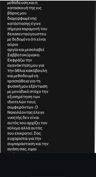 5244394273033435 image