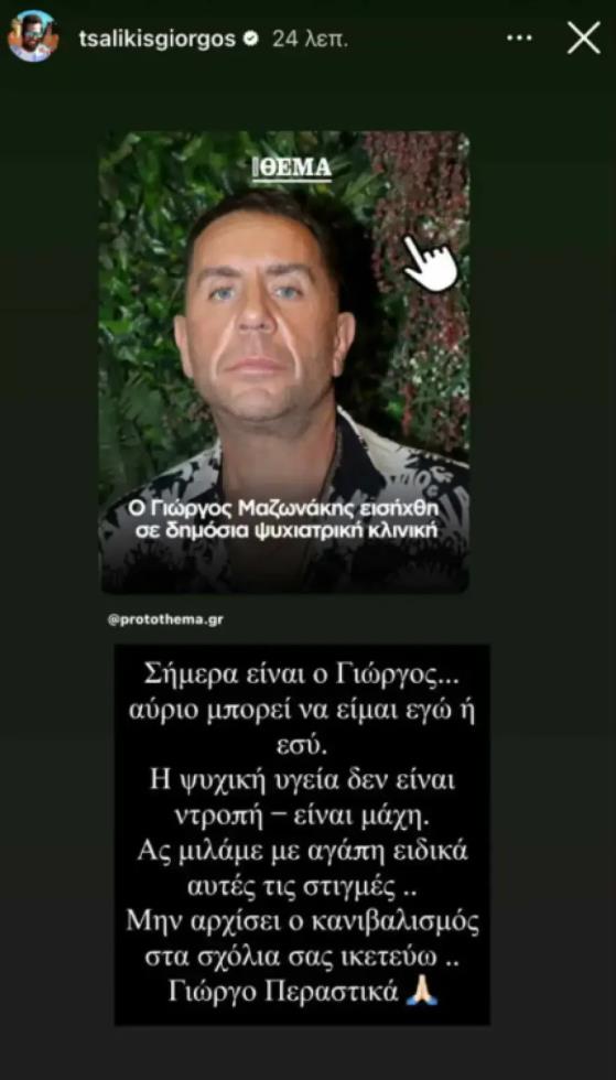 5244783119087139 image