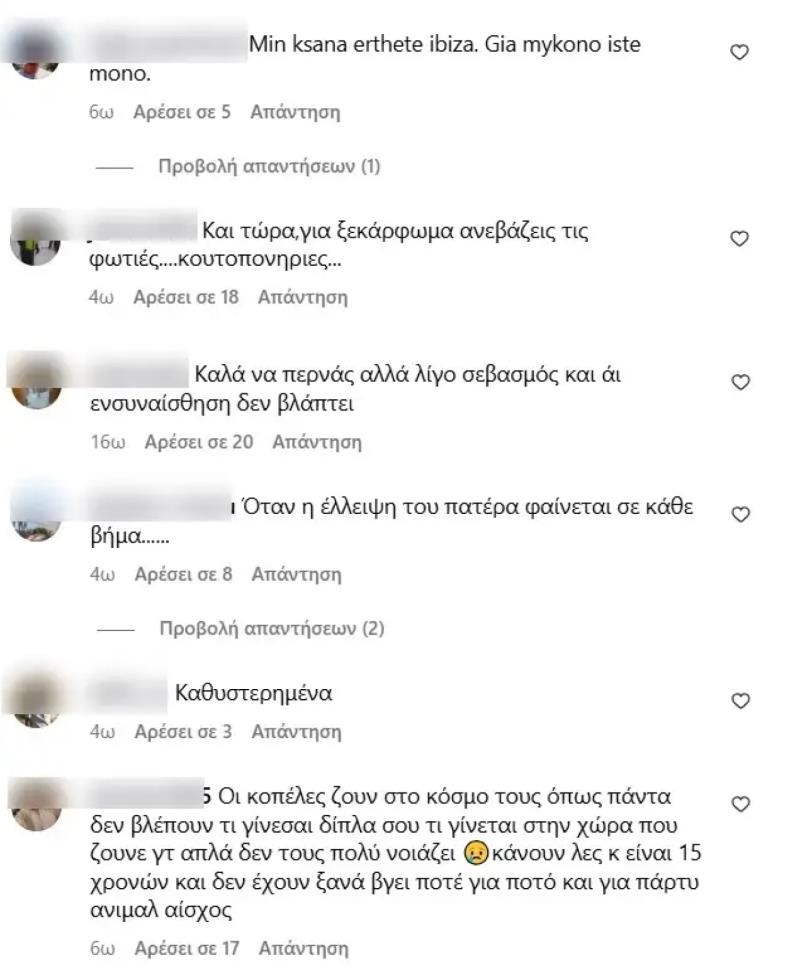 5244794001812593 τουνηη