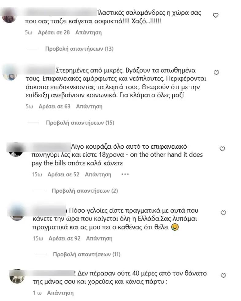 5244794017594251 τουνη