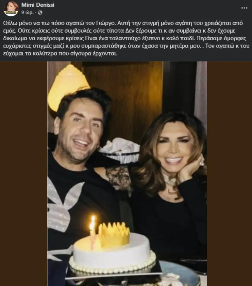 5246544956259225 ntenish