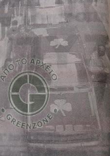 βγενο αυτοκινητο