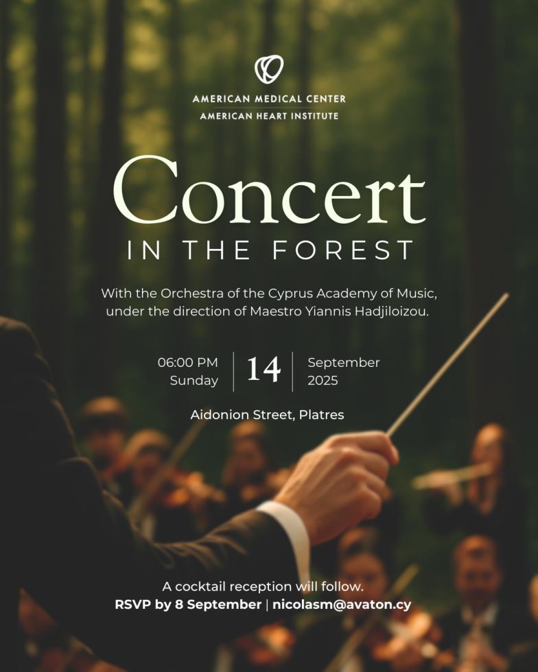 5267653305446583 AMC - Concert in the Forest Invitation