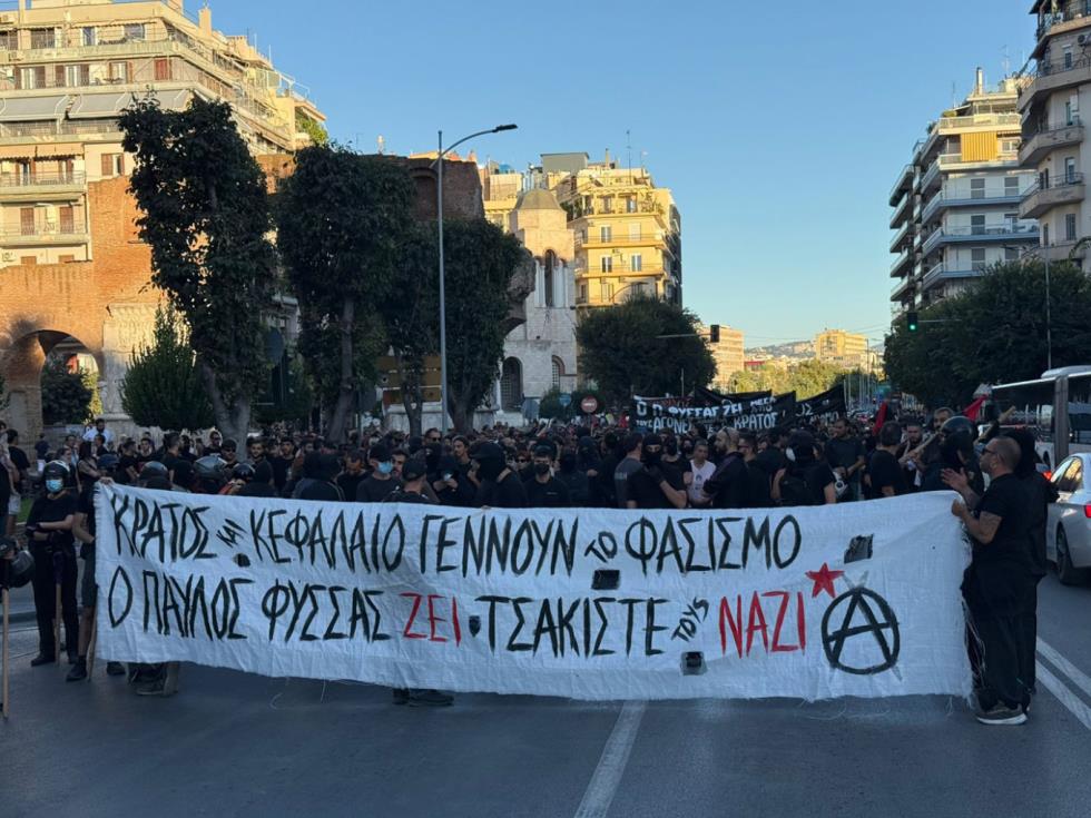 Ολοκληρώθηκε η πορεία για τα 12 χρόνια από τη δολοφονία του του Παύλου Φύσσα στη Θεσσαλονίκη (pics)