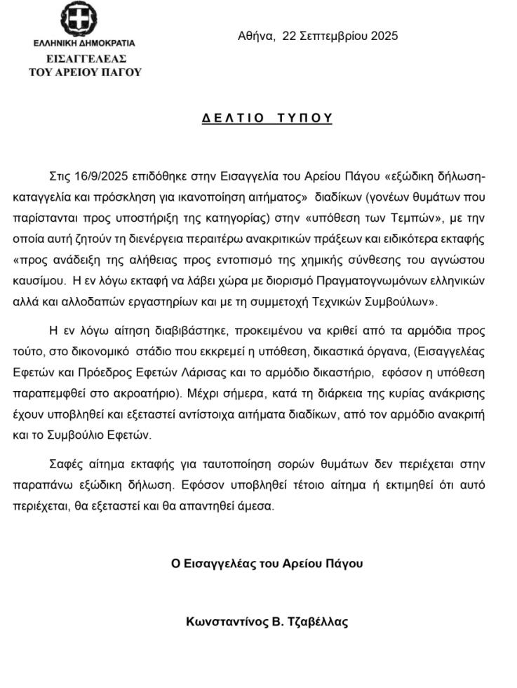 5277931521665158 image